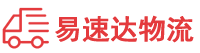 张家界到汉台区物流公司